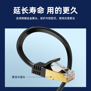 Wholesale 10g Outdoor Category 8 Network Cable Cat8 Pure Copper Finished Flat Network Jumper Double Shielded Category 8 Network Cable
