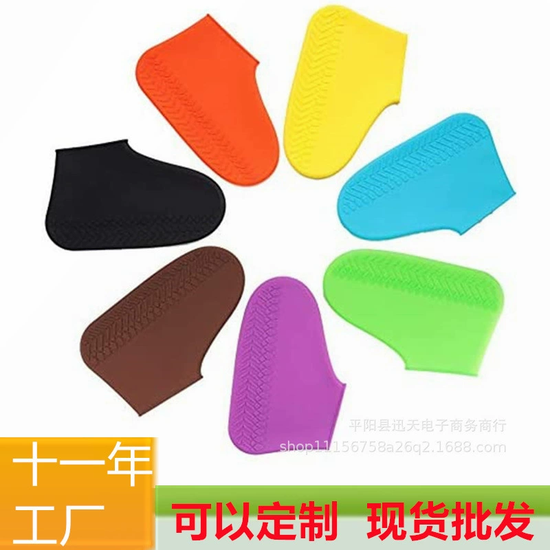 Трансграничный чехол для обуви от дождя, мужские и женские силиконовые бахилы, водонепроницаемые в дождливый день, утолщенные Нескользящие, износостойкие нижние Детские уличные непромокаемые