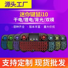 i10�w���|���I�P����o��7ɫ����2.4G+�{���w���I�P�C픺��b����