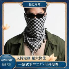 小众阿拉伯包头巾千鸟格战术头巾围巾春夏薄款披肩批发帕克丹蒂