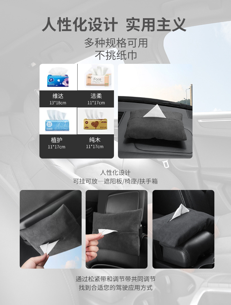 Aima Car Tissue Storage Box, In-Car Tissue Box, Magnetic Car Tissue Box