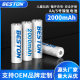 beston No. 5 rechargeable battery Ni-MH 2000 mA toy remote control microphone battery AA wholesale