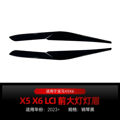 Big Surrounded – Rear Wing, Roof Wing Modification Parts - x5-x6-g05-g06-late-lamp-eyebrow-piano-black-2023