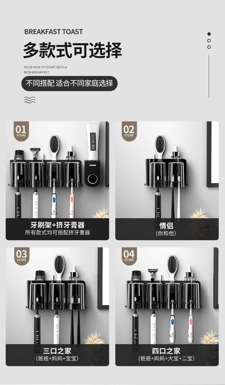 牙刷杯子置物架