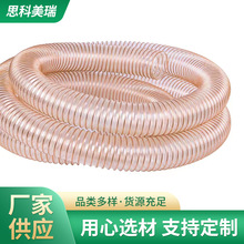 �S�ҹ���PTFE���y�ܸߜ��L��������Ź����Ϲ�SKUHF͸��䓽z��