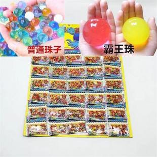 Spongebob Starry Sky Wishing Bottle Making Materials Bubble Beads Ocean Baby Crystal Ball Crystal Mud Hydroponic Plants