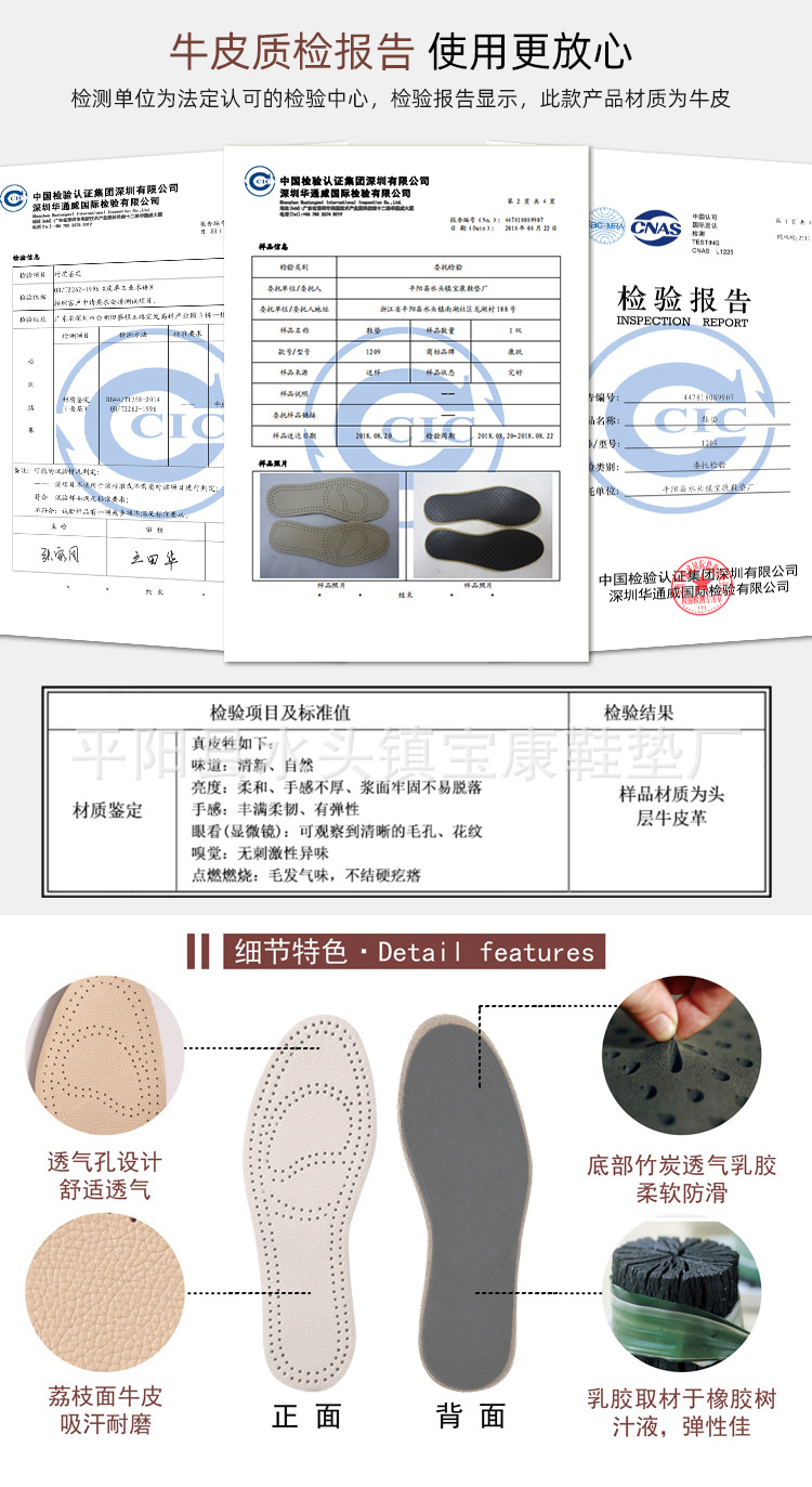 1209-详情页-改_10