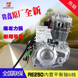 �m��Ħ��܇RE250�l�әCƽ���S6�n朗l�C�o���aŞCR�S��ħ�g���θ�