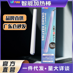 USB heating rod aircraft Cup famous device reverse mold constant temperature heating rod adult supplies one-piece delivery wholesale uiyuu