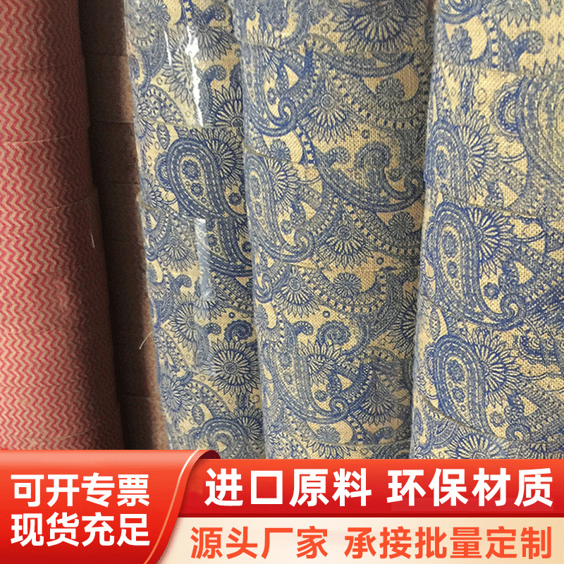 圣诞麻布印花粗麻布工艺品专用背景布棉麻印花抱枕黄麻布定制