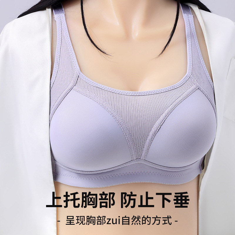 Plus Size Women's Adjustable Bra Without Underwire, Push-Up, Thin, Comfortable Underwear, Anti-Sagging Bra, Comfortable and Breathable