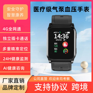 4Gȫ�Wͨ���ܶ�λ�֭h�����ʚ��Ѫ���h��ȫ��λ�z�y�����ֱ�