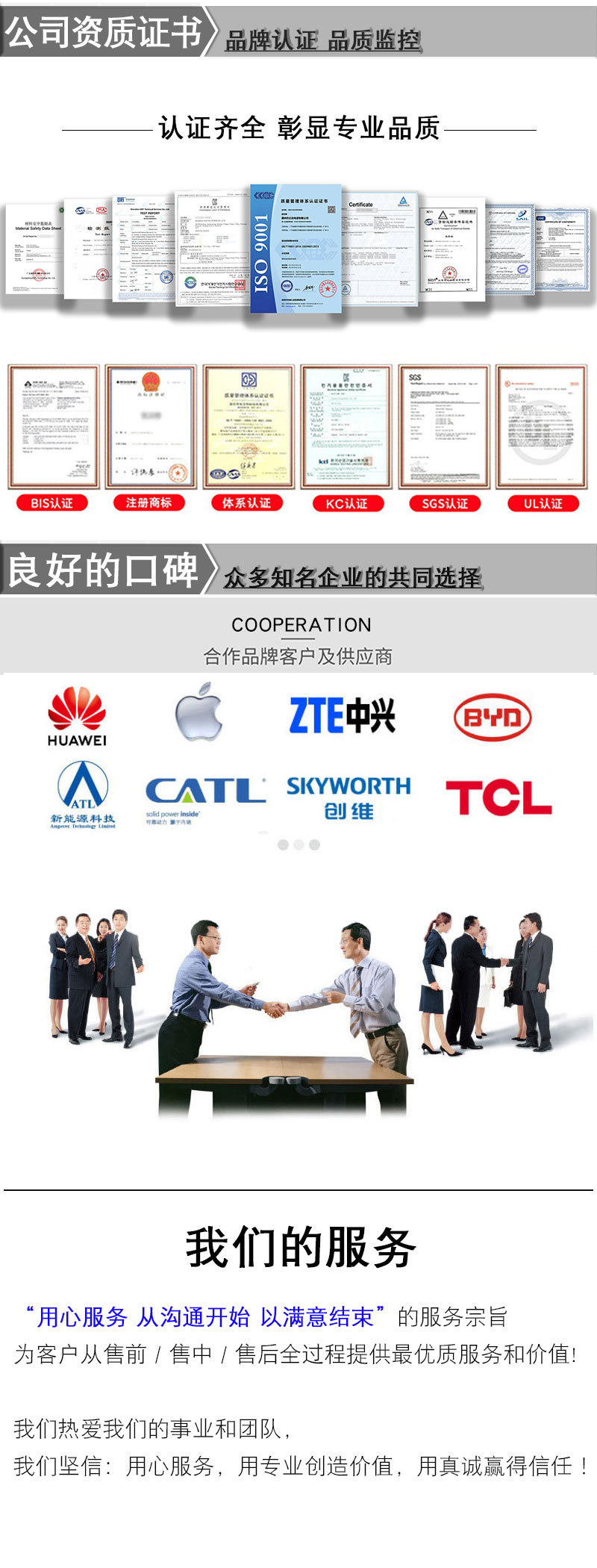 详情-户外广告机_16.jpg