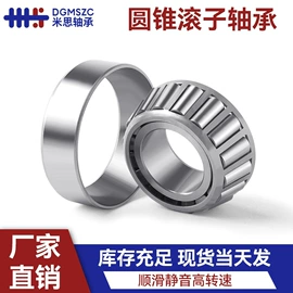 深沟球轴承;直线轴承;导轨