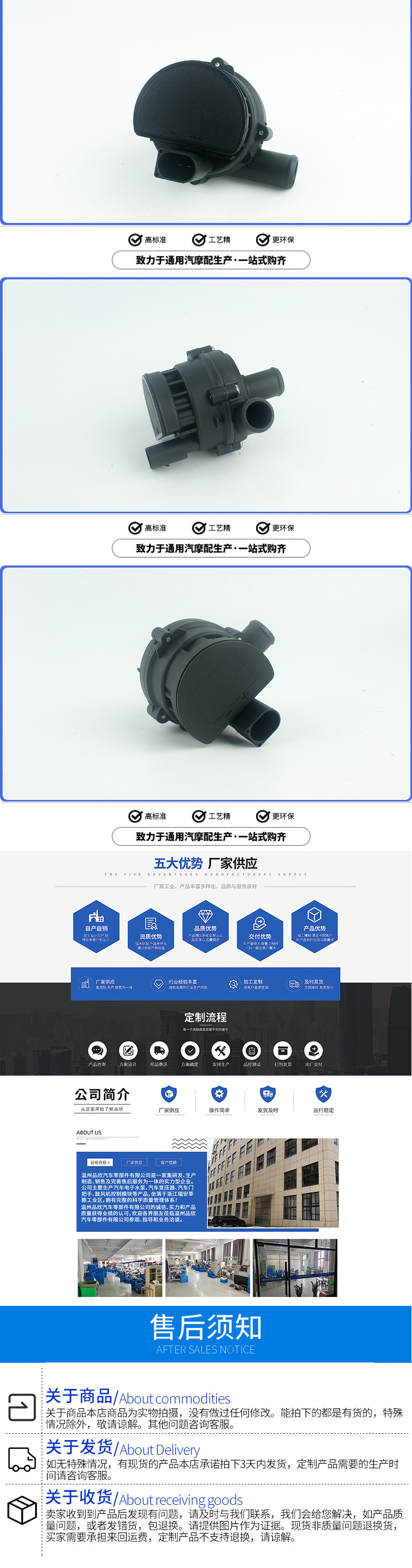 For Mercedes Benz Volkswagen Heater Water Pump Oe: 2048350364