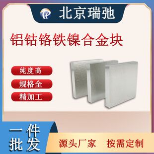 �X��t�F懺Ͻ� ���Ќ�� �߼��� ���غϽ� AlCoCrFeNi