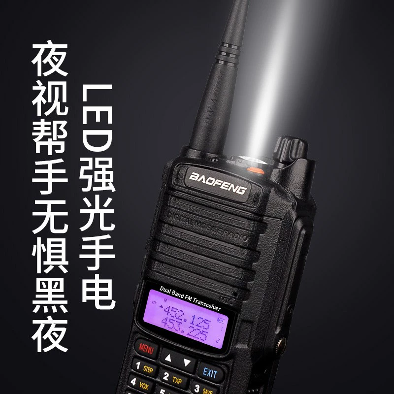 Baofeng UV-E60 рация UV двойной сегмент рука к Тайваню большая мощность дальний радиус Baofeng стройплощадка проход туннель