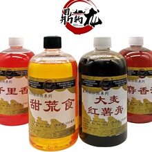 大麦红薯膏黑坑鲤鱼饵料黑糖诱鱼剂钓鱼小药果酸王野钓鱼饵添加剂