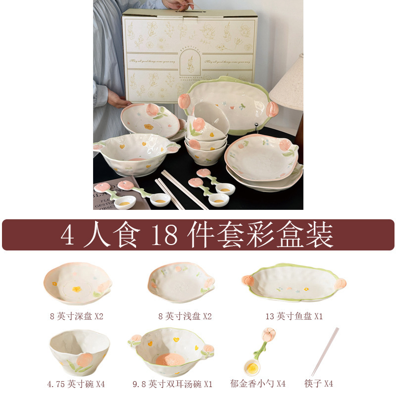 新しいセラミックユージンフラワー食器セット、ボウル、皿、家庭用釉下色新築祝い、結婚祝い、新婚ギフト|undefined