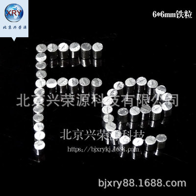 High purity iron block Raw material: pure iron block Electromagnetic pure iron Iron Manufactor Produce goods in stock