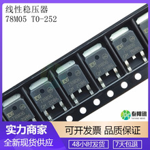 �NƬ���˷����� 78M05 T0-252 5V ���Է����� ������늉����Ԫ��