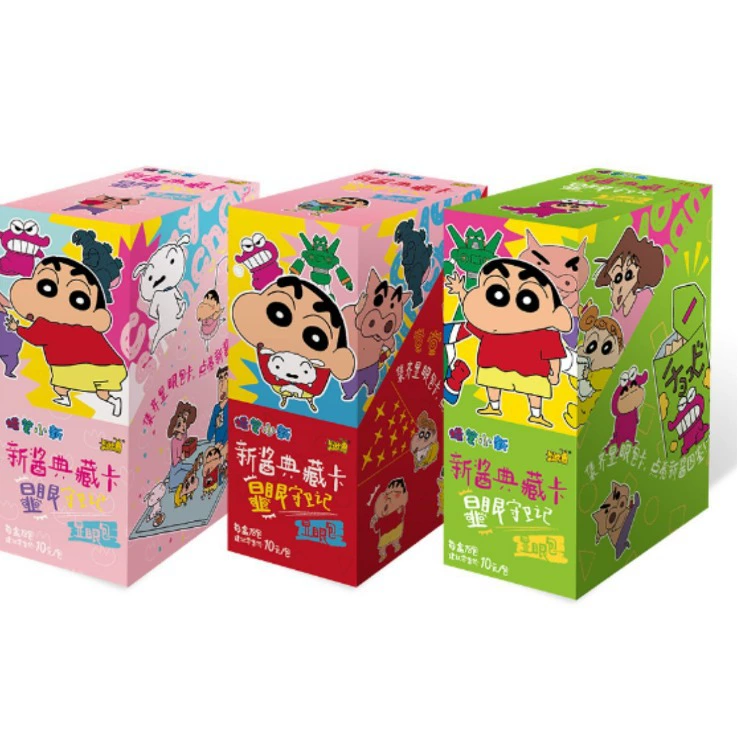 卡游 2 yuan 10 yuan crayon Shin-Xinjiang Collection Card Party Pack Douyin Kuaishou Anchor Live Broadcast Card Supply Card
