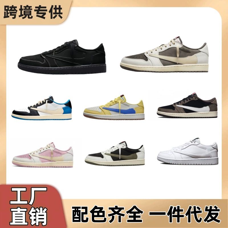 Putian Shoes Pure Original Aj1 White Zong Reverse Hook Black Warrior Reverse Mocha Foreign Trade Qiao 1 Joint Men's and Women's Sports Basketball Shoes