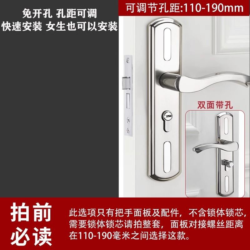 [핫 셀링] E 모델 구멍 간격 조절 가능 - Moonlight Silver_[패널 + 핸들]에는 잠금 본체와 잠금 실린더가 포함되어 있지 않습니다.