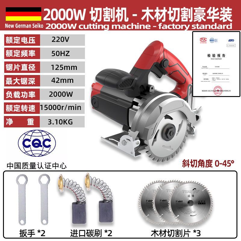 工业级切割机超大功率家用小型手提式石材瓷砖开槽机云石机混凝土|undefined