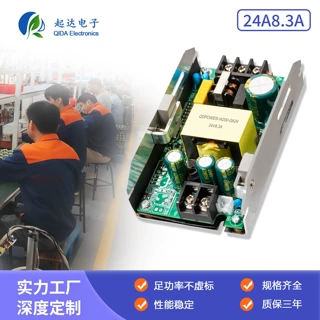 工厂定制 DC电源24V8.3A电源板200W电源裸板内置开关电源板AC转DC
