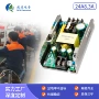 定制内置24v8200w电源