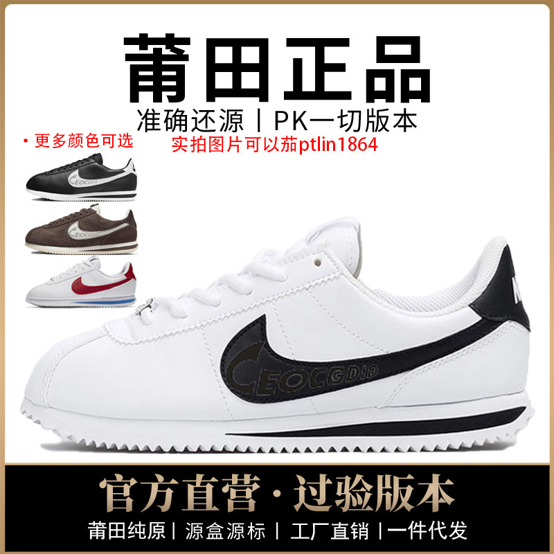 Nike Aj Low-Top Men's Shoes, Air Force Women's Shoes, Cortez Classic Shoes from Putian, Pure Original Authentic