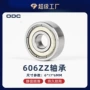 宁波耐磨微型高速轴承