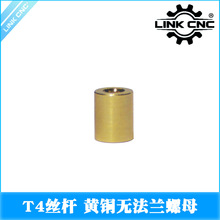 Link cnc 3D��ӡ�C���T4�z�U���mT��������ĸ�S�~��ĸ