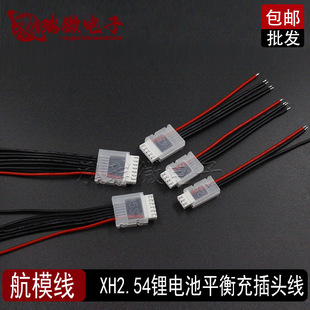 XH2.54��ģƽ����늳��B�Ӳ��^�����^�����o��2S-6S