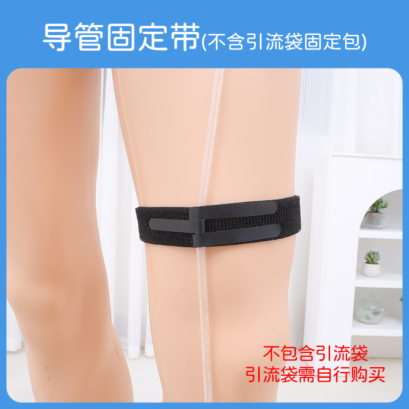 Catheter fixing belt