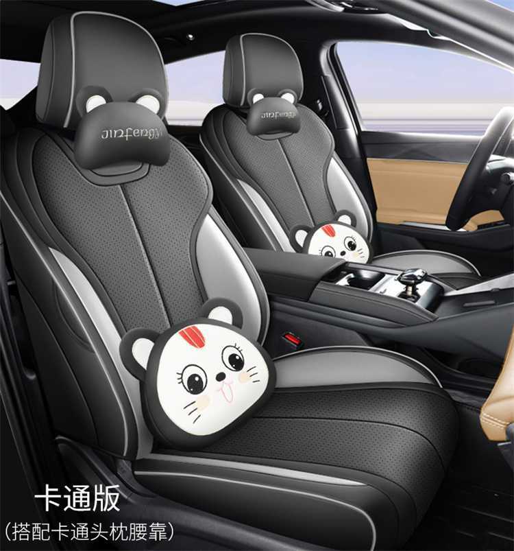Specifically designed for the 2026 BYD Song Pro DM-i, this is a full-coverage car seat cover and all-season seat cushion