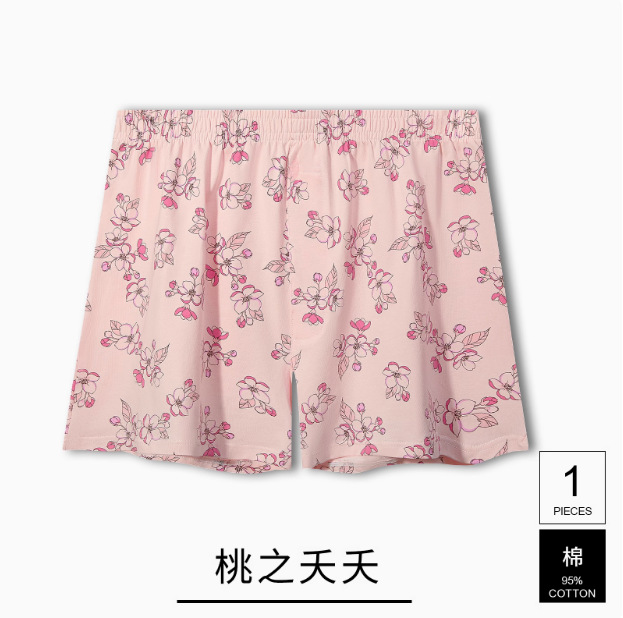 타오즈야오야오