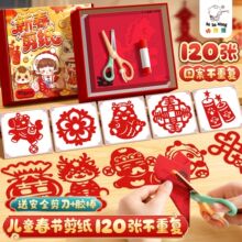 �����������b��ͯ�׃��@�ֹ�diy���������ütɫ���Ї��L�����R��
