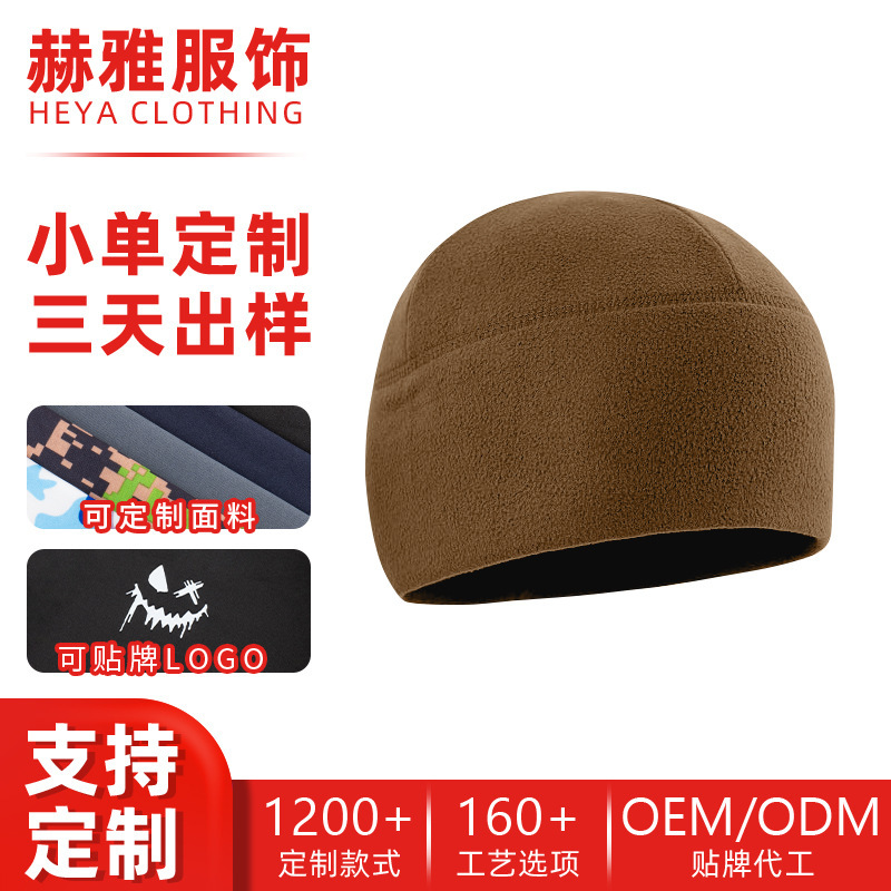 Lanfu thermal cycling beanie custom-made to order, thickened helmet liner cap