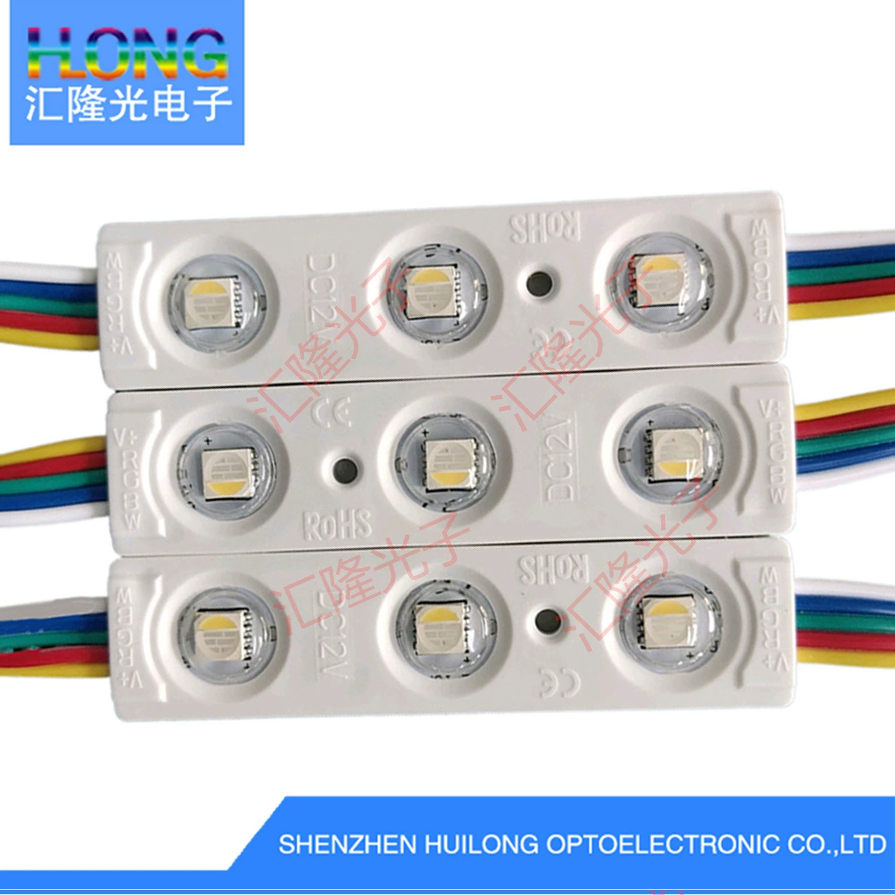 Модуль литья под давлением RGBW светодиодный модуль литья под давлением RGBW DC12V Цветной модуль RGBW осветления инженерный модуль