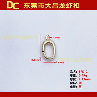 SFK12 12MM����朗l�S�~���r�� ���ο� ���僟o懰�k �½�