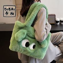 可爱毛绒单肩包包女新款大眼毛毛通勤包百搭大容量托特手拎斜跨包