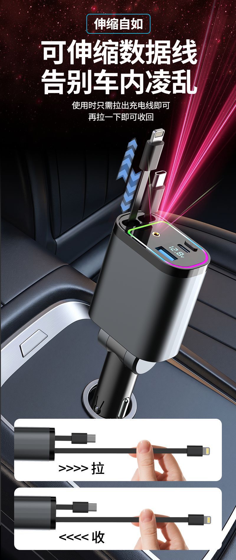 120W Car Charger Type-C Dual USB Interface Fast Charging Car Power Converter