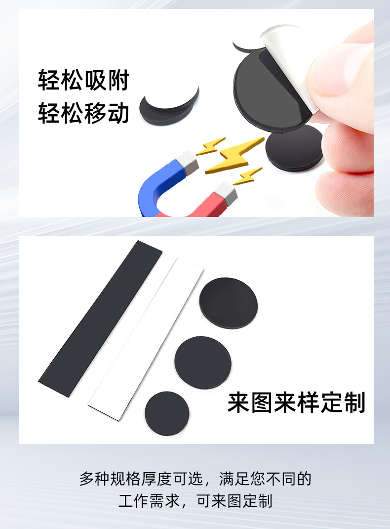 圆橡胶软磁_08.jpg