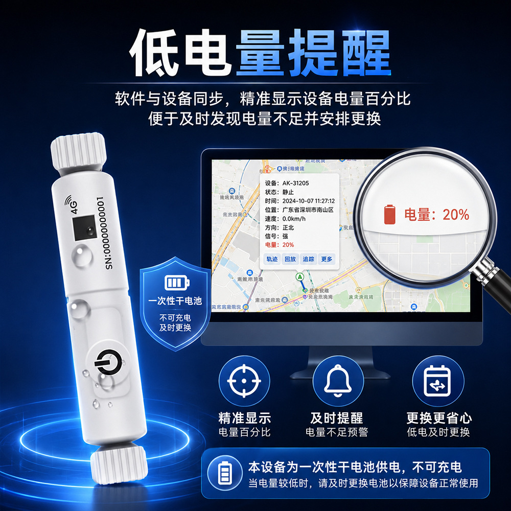 Car GPS tracker, water tank model, waterproof, wireless, ultra-long standby, anti-theft tracking, Beidou positioning, car rental