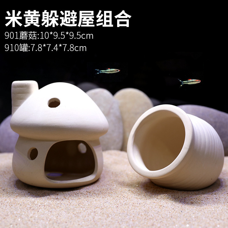水槽キノコハウス装飾品陶器ポット隠れ家クリエイティブセラミックパッケージ装飾ハウス造園エビの巣エビポット隠れ家|undefined