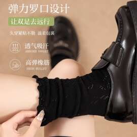 【2双】夏季袜子女镂空网眼木耳边堆堆袜花边中筒袜薄款袜子批发