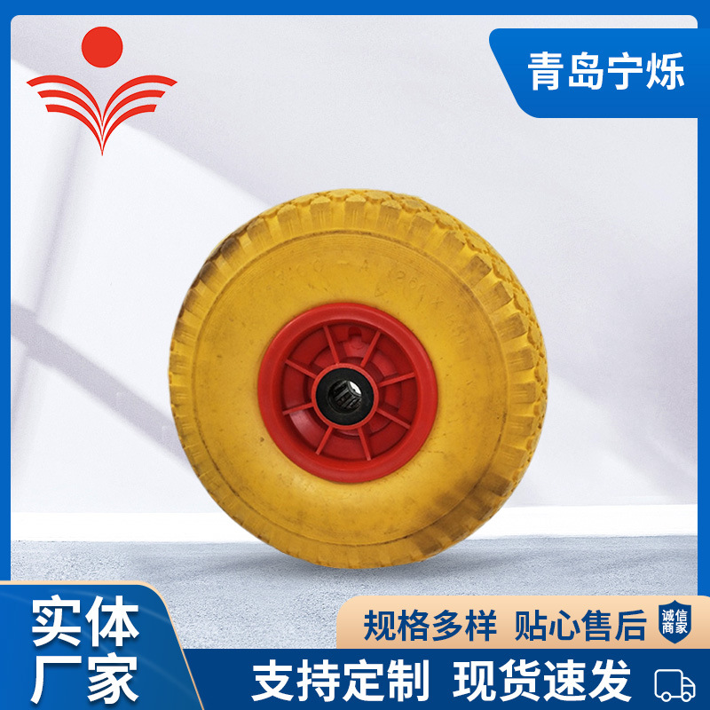 厂家批发3.00-4发泡轮 园林工具车橡胶轮胎黄胎大方块PU发泡轮