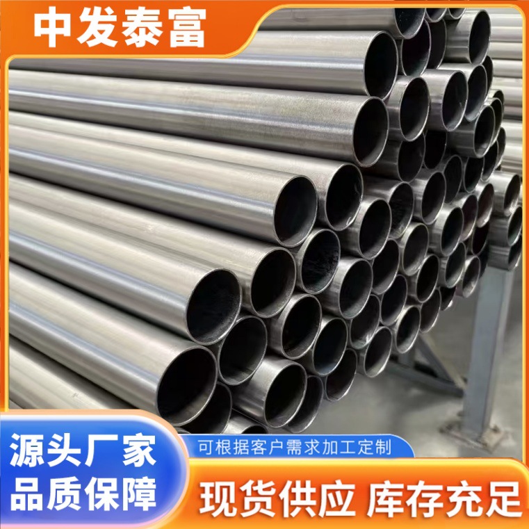 哈氏合金Hasttelloy C276圆管镍基合金管 c-276圆钢哈氏合金